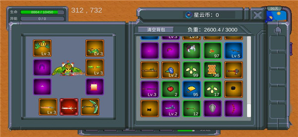 怪物狂潮游戏攻略图片5