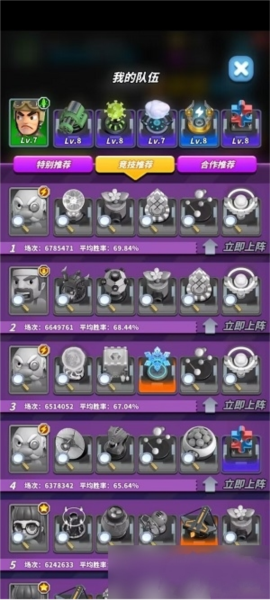 僵尸风暴九游版截图11