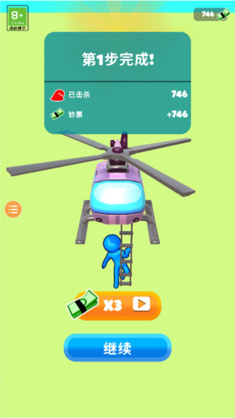 粘液幸存者新手攻略图片8