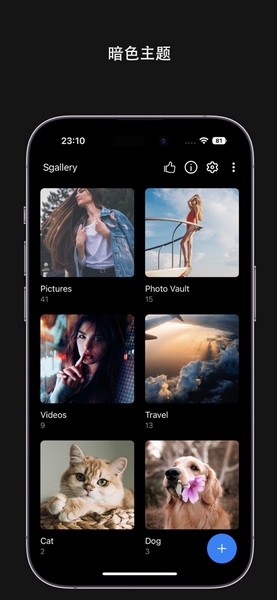 第二空间app图片