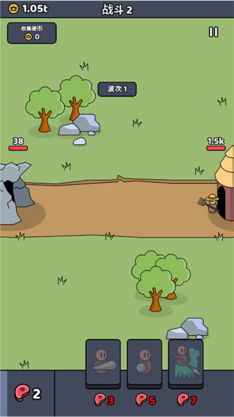 我们是战士图片6