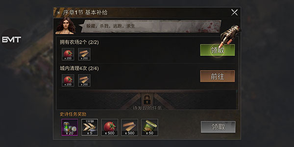 生存防御战怎么经营基地7