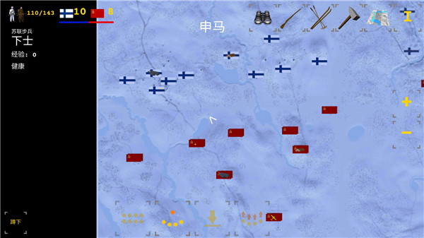 冬季战争新手攻略图片5