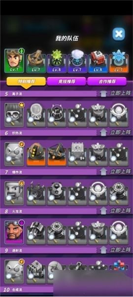 僵尸风暴九游版截图10