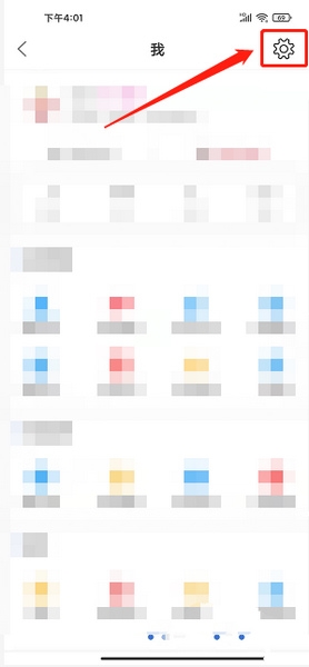 打赏文案设置教程2