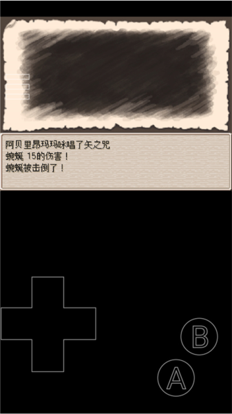 废都物语游戏攻略截图19