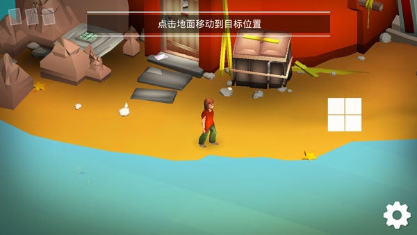 思维清道夫手游图片