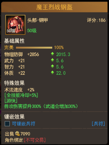 散件橙装橙装推荐的截图8