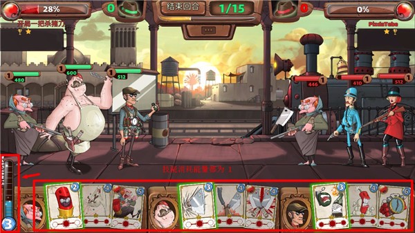 极恶都市战斗天堂官方正版截图2