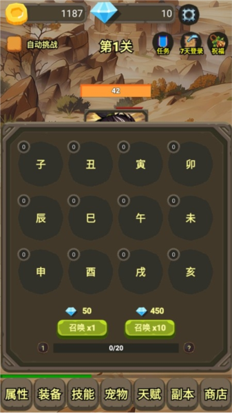 一个人的战斗截图4