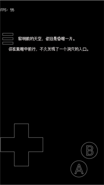 废都物语游戏攻略截图10