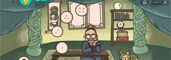 老铁扎心了20-30关攻略图片3