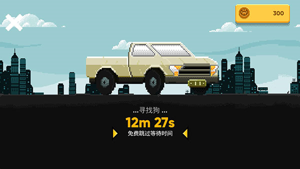 狗狗庇护所新手引导6