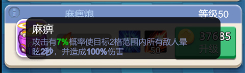 卡卡保皇小米版截图8