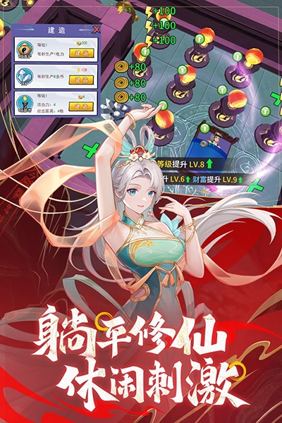 绝地苍穹游戏截图1