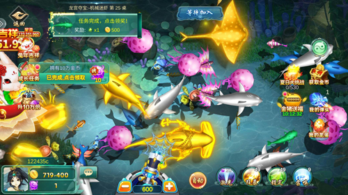 捕鱼大赛端午礼包版截图2