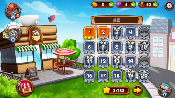 咖啡厅大作战烹饪餐厅新手教程指引图片5