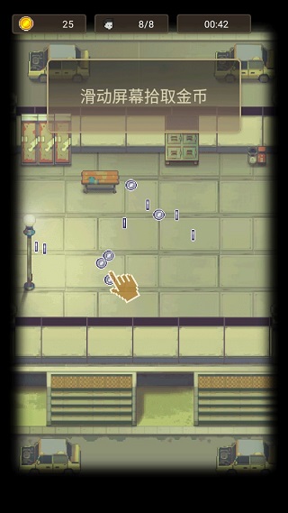 点我狙击游戏攻略图片3