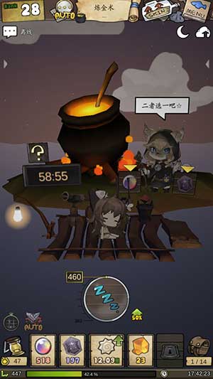 漂流少女新手攻略图片1