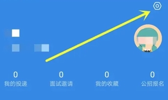 切换主题方法配图1