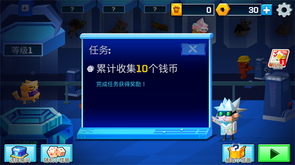 逃出实验室新手攻略图片5