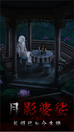 奉天白事铺图片6