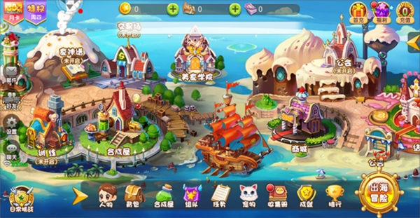 美食大战老鼠图片8