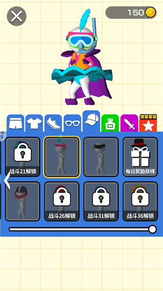 画把武器新手攻略图片5