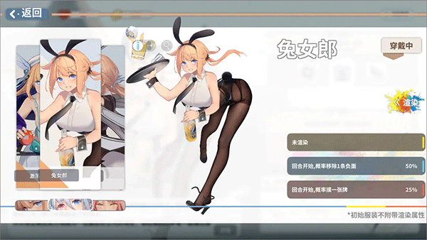 克瑞因的纷争基本玩法介绍截图4