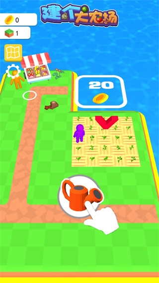 建个大农场新手教程图片3