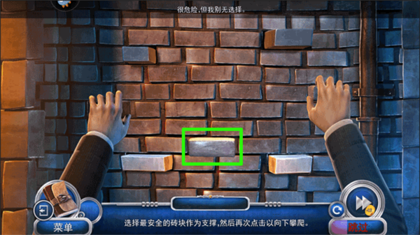 匿名信隐匿者官方版图片9