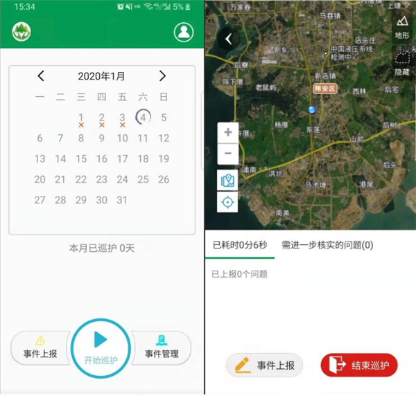 赣林通使用说明图片4