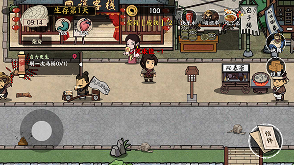 我在唐朝打工新手攻略图片10