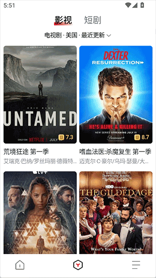 怎么看海外剧配图3