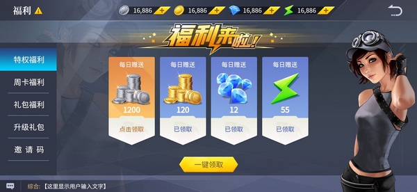 垂钓宗师官方版截图