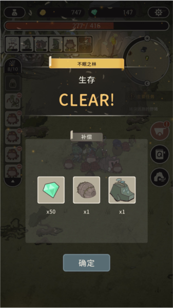 狂野驯兽师新纪元游戏攻略截图10