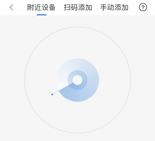 智家掌柜app图片3