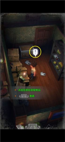 秘馆疑踪游戏新手教程图片1