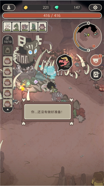 狂野驯兽师新纪元新手指南截图7