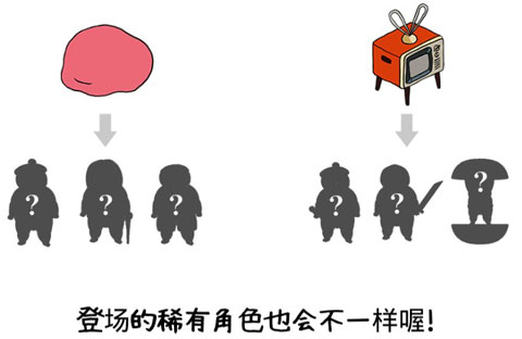 捡到相扑选手图片4