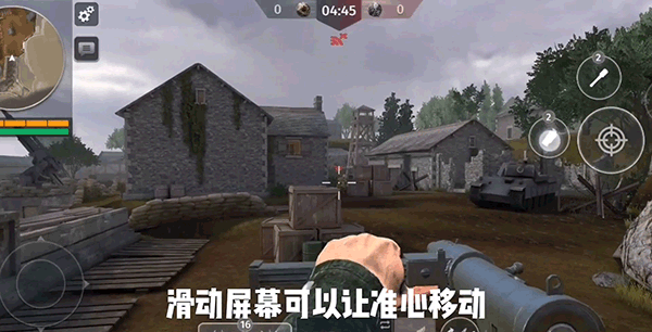 模拟二战新手攻略图片3