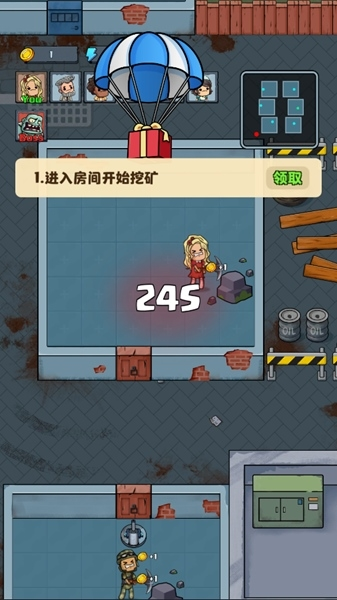 城镇幸存者图片5