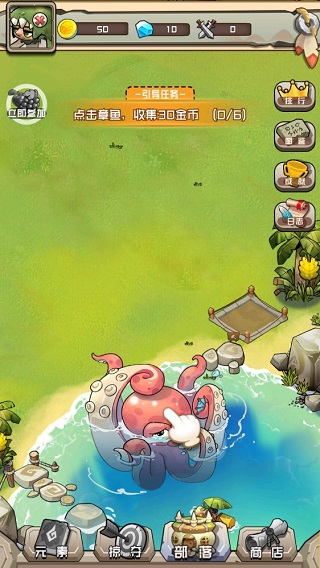 我部落特牛游戏攻略截图1