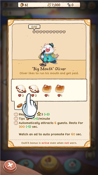 营火猫咖啡馆游戏攻略图片3