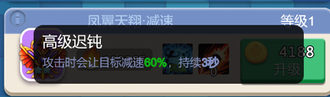 卡卡保皇小米版截图12