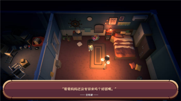 恐黑症游戏攻略截图1