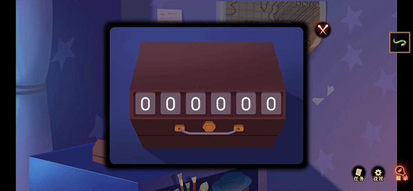 艾玛与守屋骑士app游戏攻略图片2