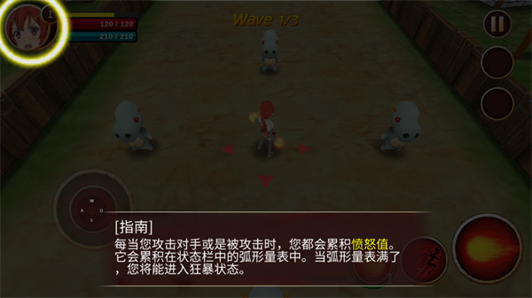 史诗征服图片10