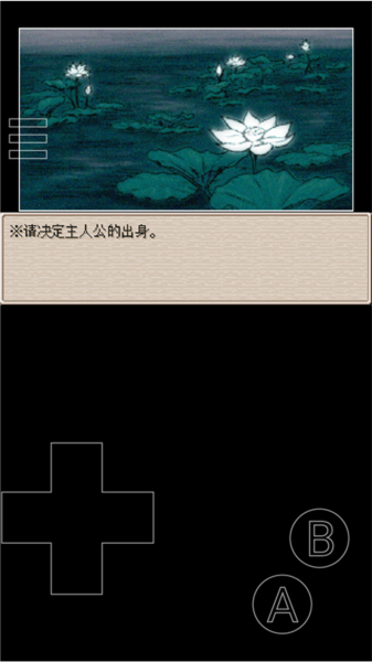 废都物语游戏攻略截图2