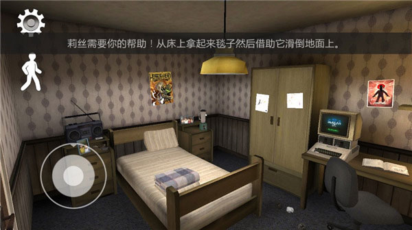 恐怖冰淇淋6新手攻略图片4